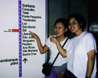 Sao Paulo's underground, the Metro